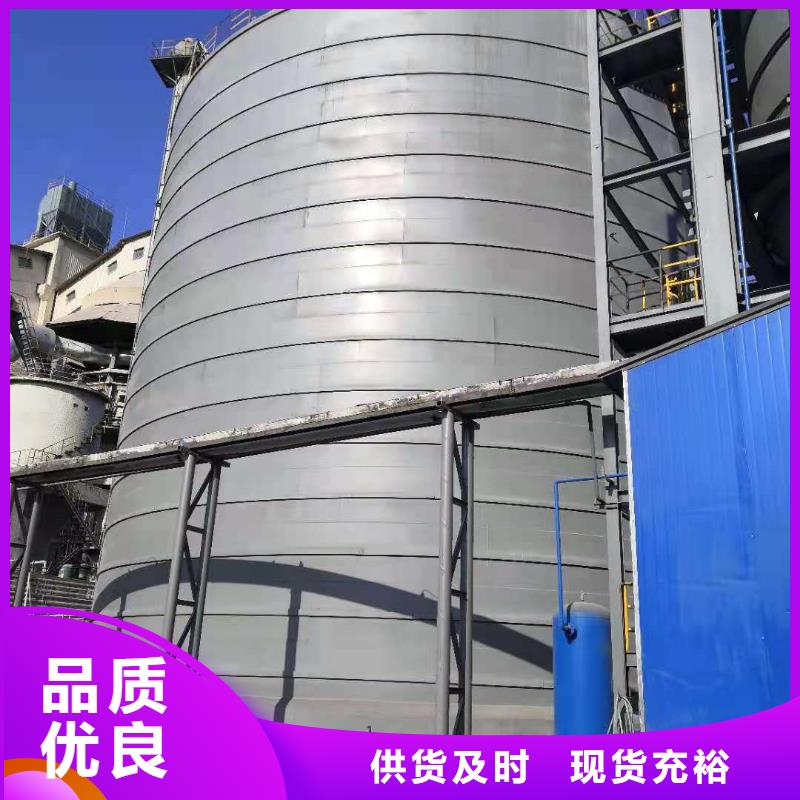 粉煤灰钢板库、粉煤灰钢板库价格