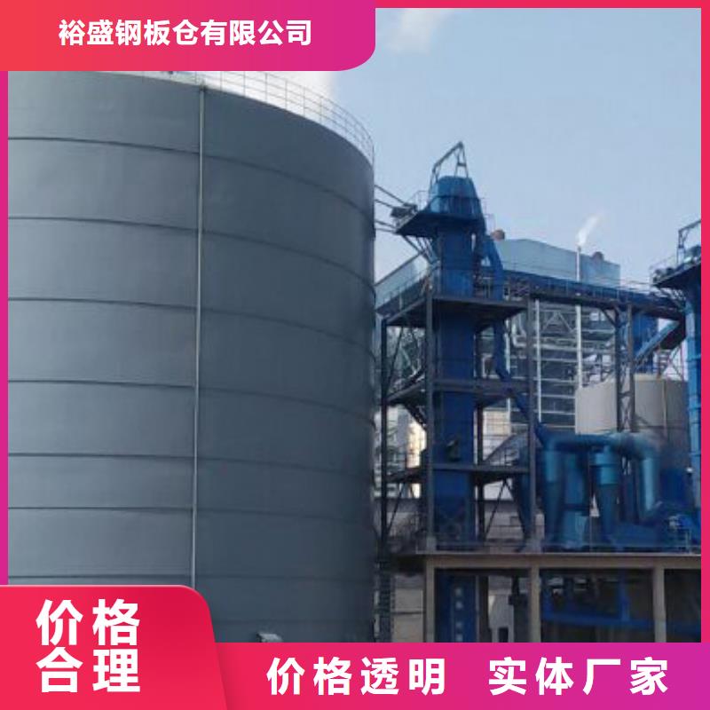 粉煤灰库大型钢板仓钢板仓制作一致好评产品