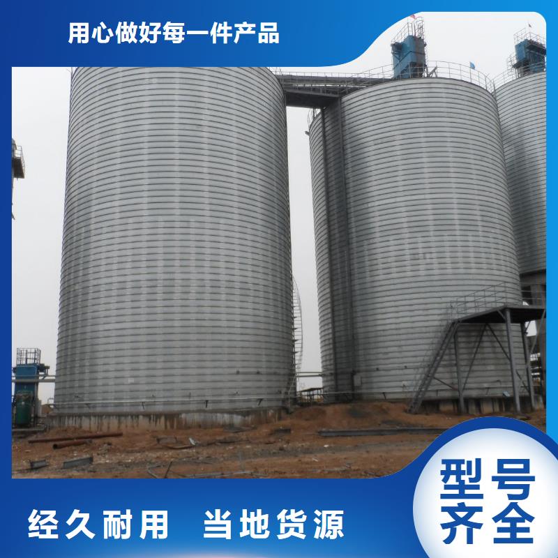 焊接钢板仓-视频-蛟河|永吉|长春|延边|辽源|通化|四平裕盛焊接钢板仓_ 裕盛钢板仓(吉林市分公司)