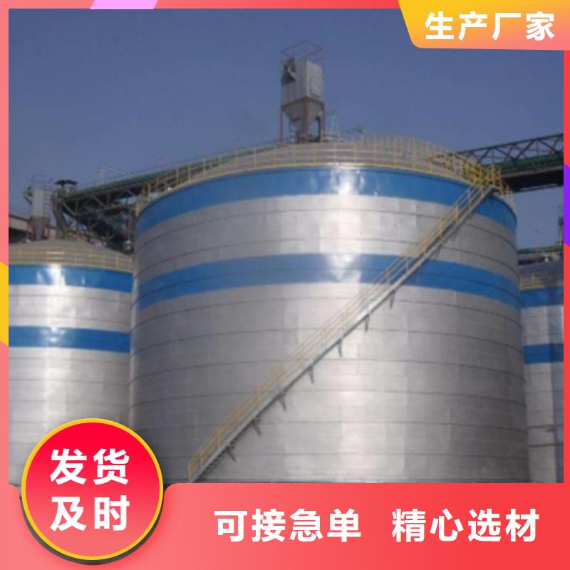 镀锌装配式钢板仓厂家-视频-安徽省淮南市裕盛镀锌装配式钢板仓厂家可服务区域谢家集|凤台|合肥|滁州|马鞍山|淮北|宿州|安庆|蚌埠等