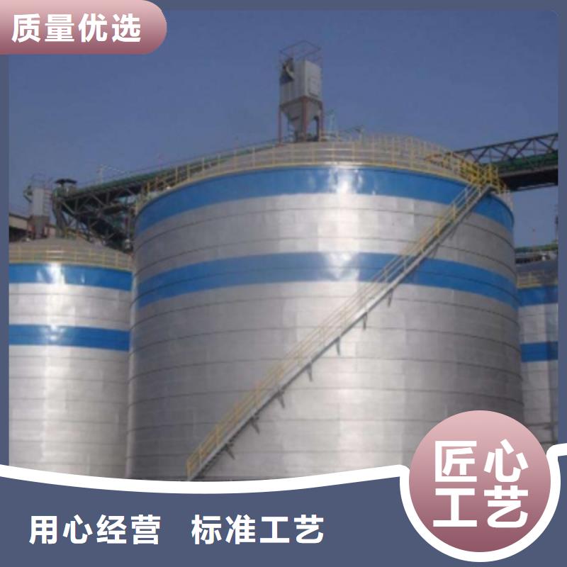 焊接钢板仓-视频-蛟河|永吉|长春|延边|辽源|通化|四平裕盛焊接钢板仓_ 裕盛钢板仓(吉林市分公司)
