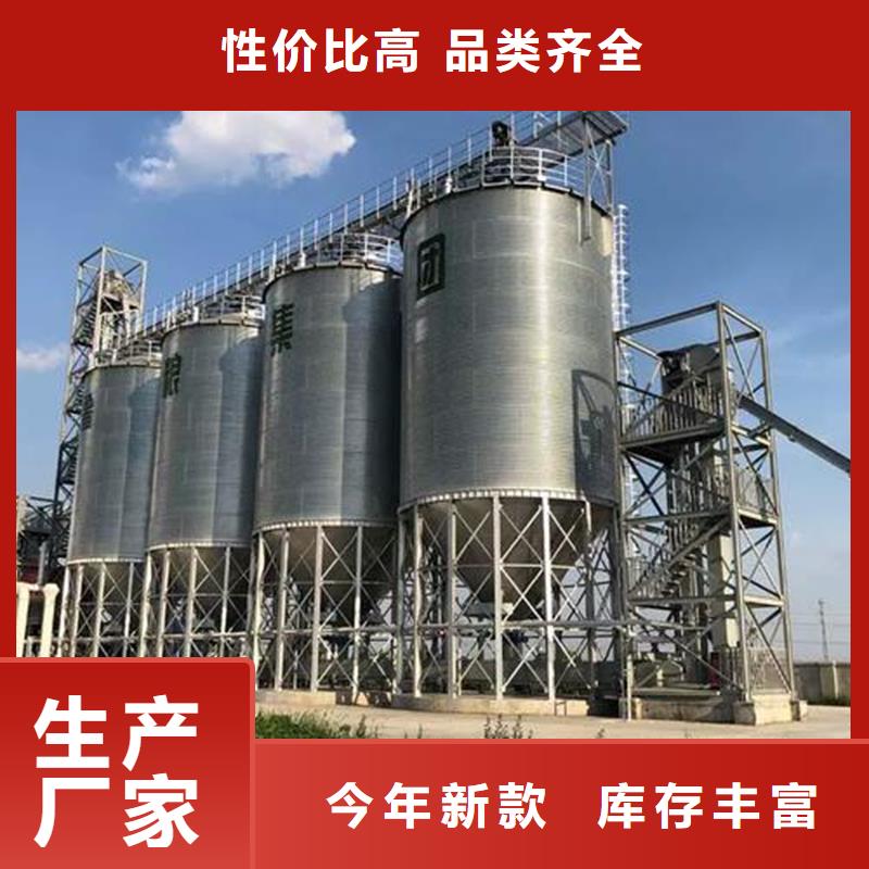 规格全的粮仓生产厂家