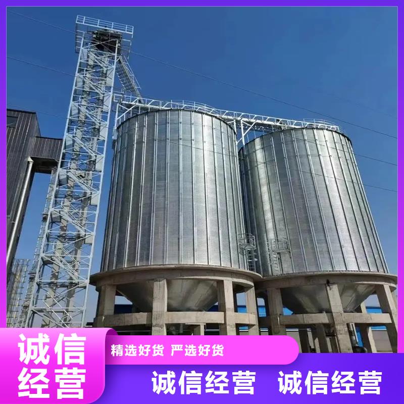 粮食仓-送货上门