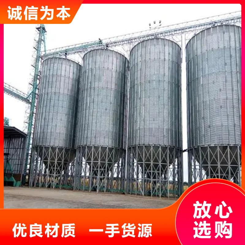 供应镀锌装配式粮仓钢板仓的基地