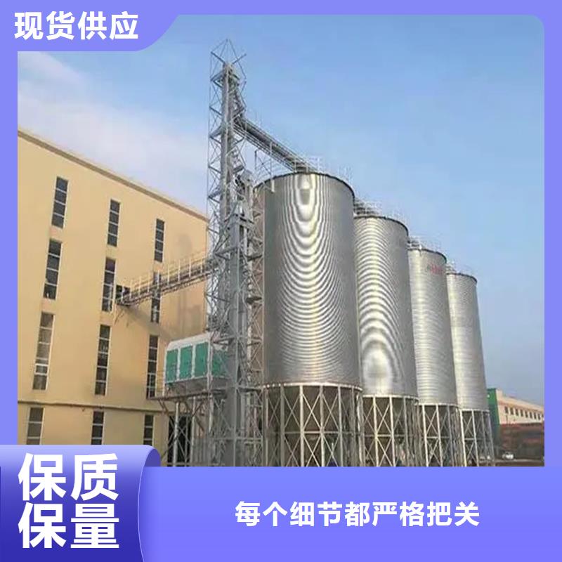 欢迎-储粮筒仓
