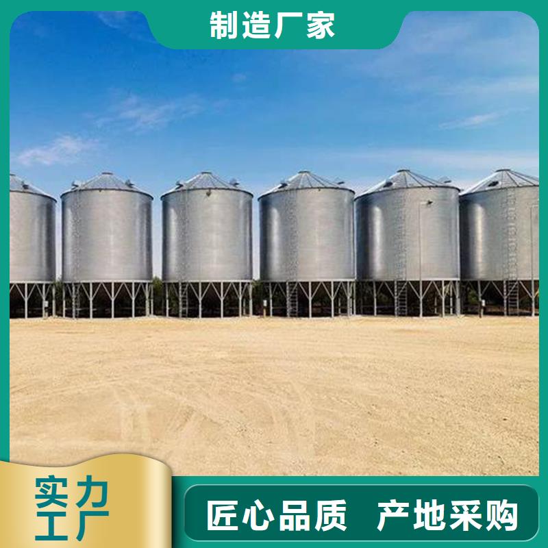 找玉米装配式粮仓钢板仓-实体厂家可定制