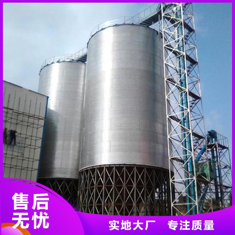 装配式镀锌储粮仓介绍