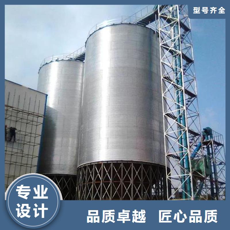 粮仓可靠满意
