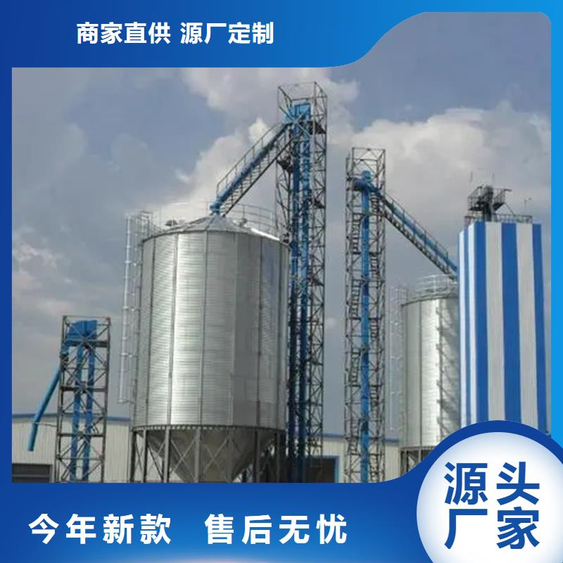粮食存储设备现货销售厂家