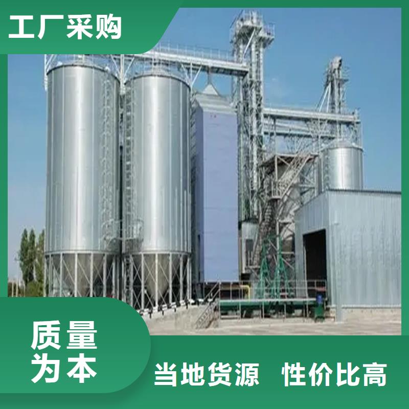粮食仓储设施老品牌高品质