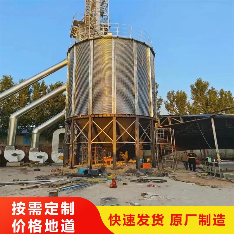 装配式粮仓钢板仓存储仓大厂家值得信赖