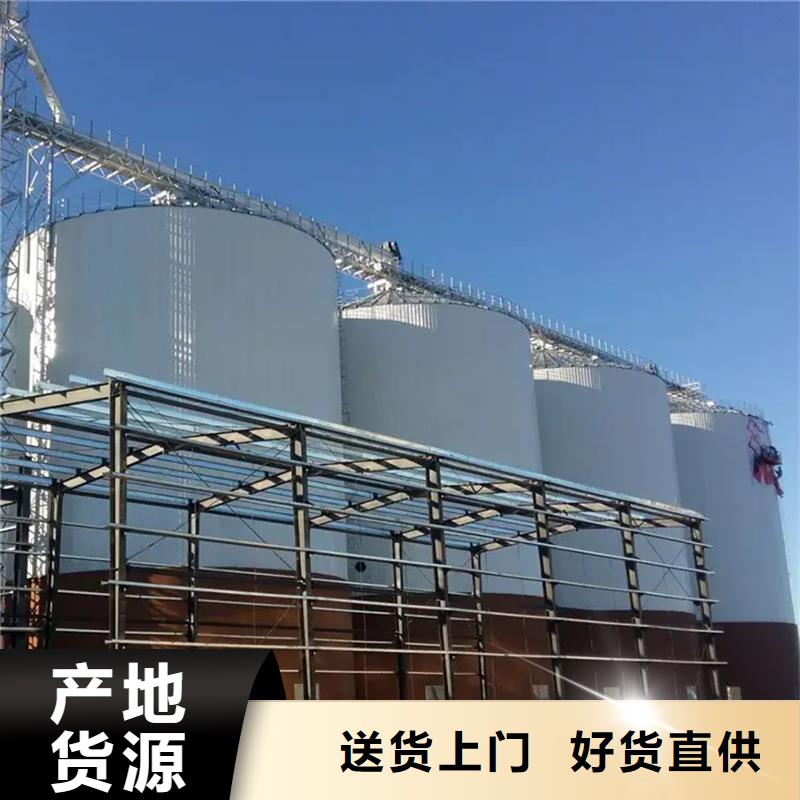 粮食装配式粮仓钢板仓海量货源