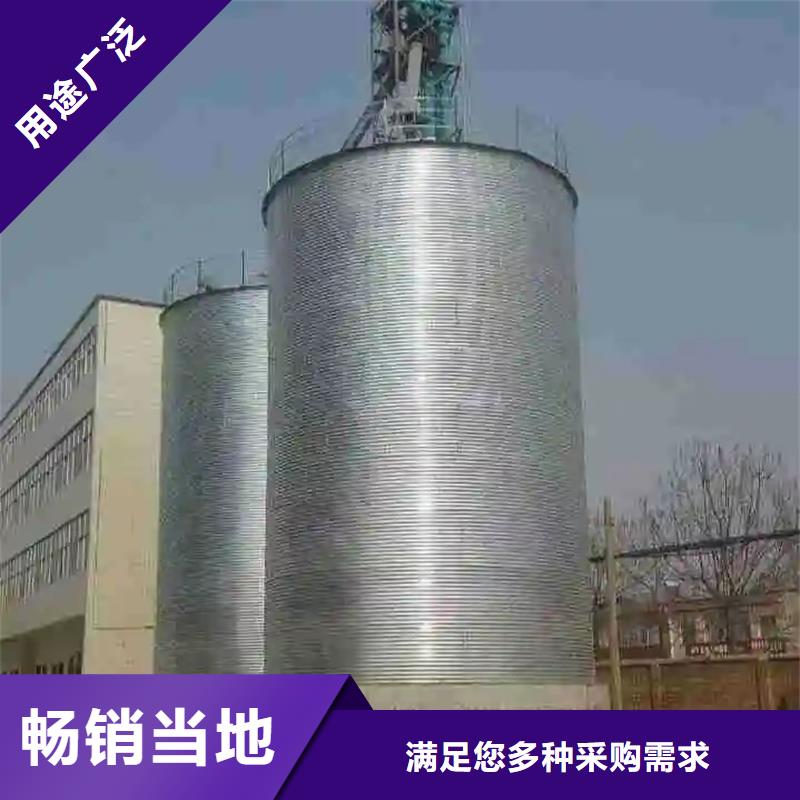 小麦装配式粮仓品牌