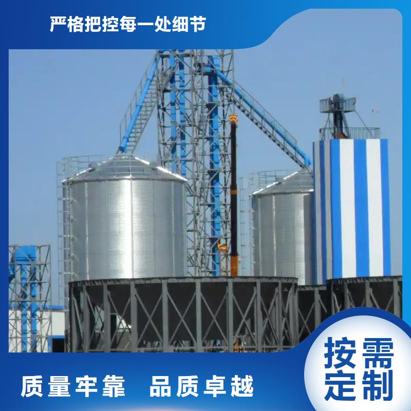 优选：镀锌装配式粮仓钢板仓生产厂家
