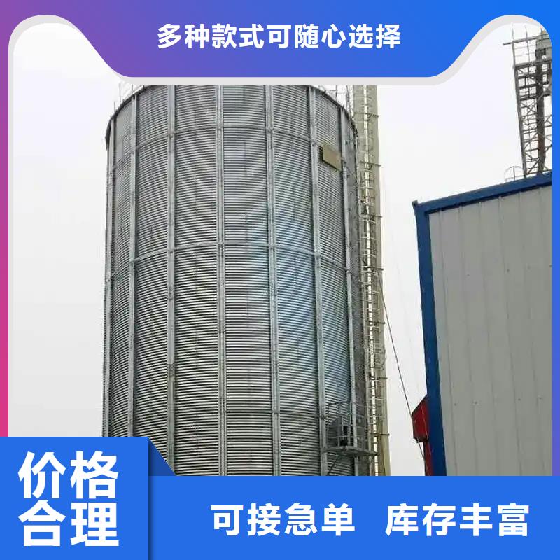 大型立式粮食储存仓品质与价格同行