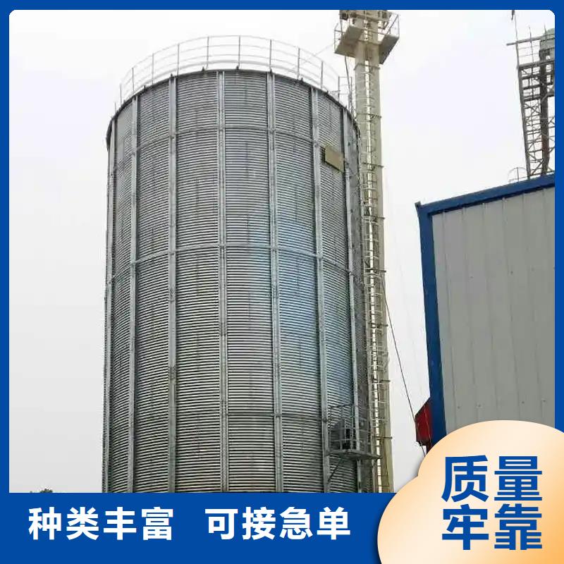 定做立筒装配式粮仓钢板仓厂家