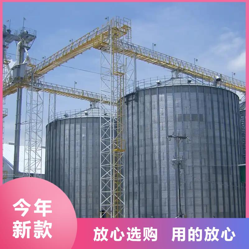免费寄样#镀锌装配式粮仓钢板仓#厂家