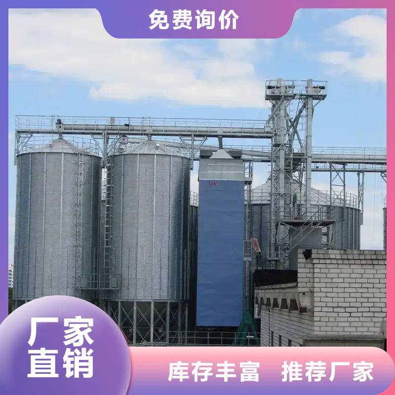 粮食储存罐 粮食储存罐厂家