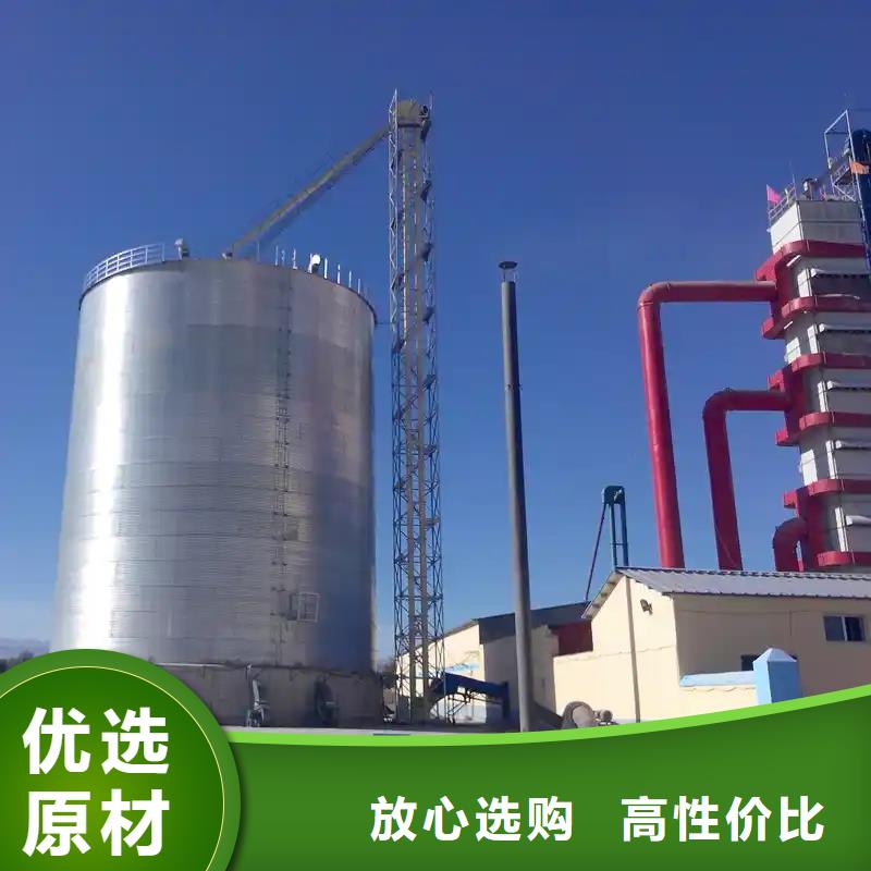 全钢锥底粮食钢板仓免费寄样