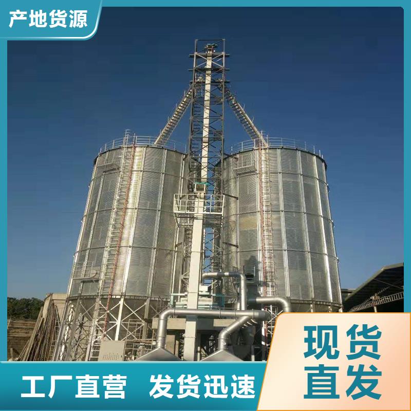 大型粮囤批发生产基地