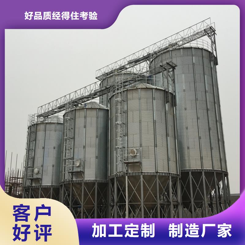 2025质量可靠##装配式粮食仓##厂家批发