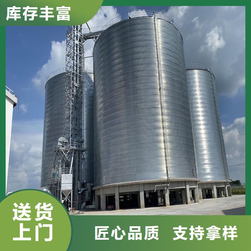 装配式镀锌钢板仓-为您