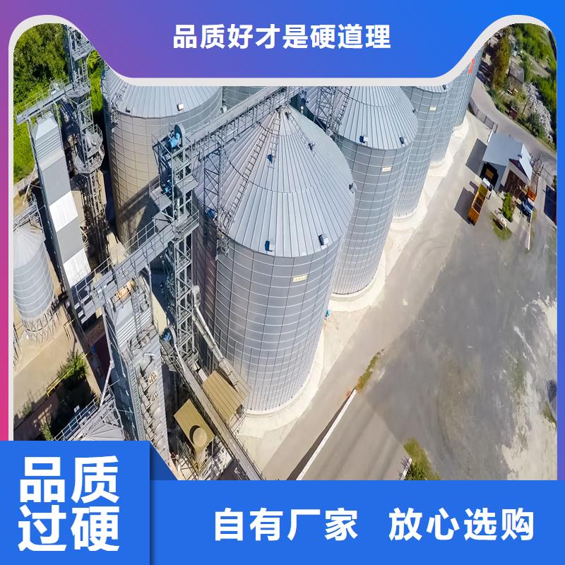 装配式粮仓粮食存储仓厂家现货批发