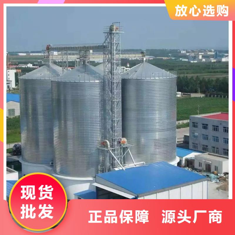 诚信的装配式粮食钢板仓厂家