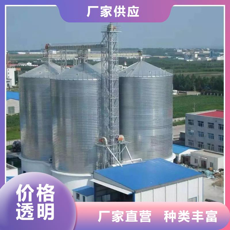 #粮食仓储设备#-性价比高