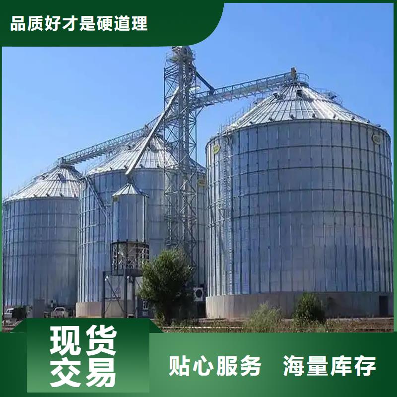 粮食钢板仓、粮食钢板仓厂家直销—薄利多销