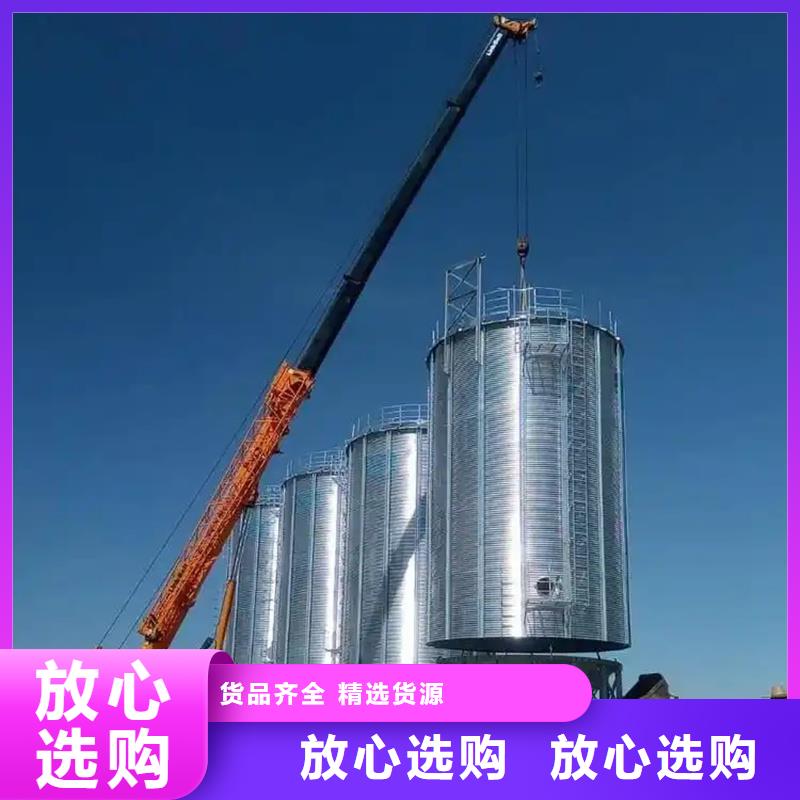 装配式粮仓钢板库价格低交货快