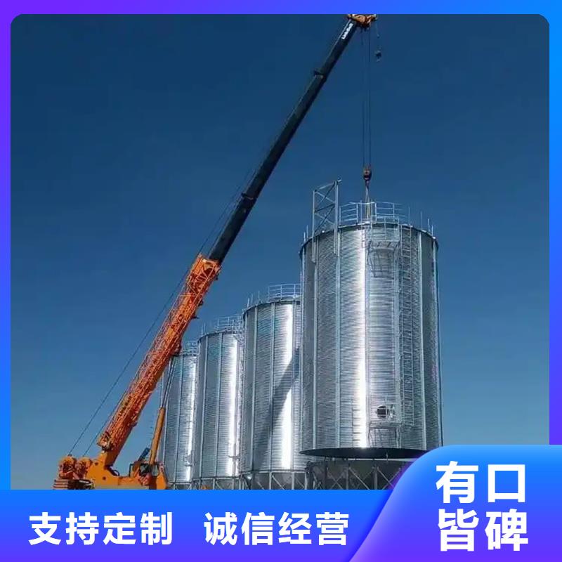 小型储粮钢板仓大品牌口碑优