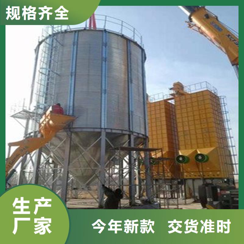 粮仓供应厂家
