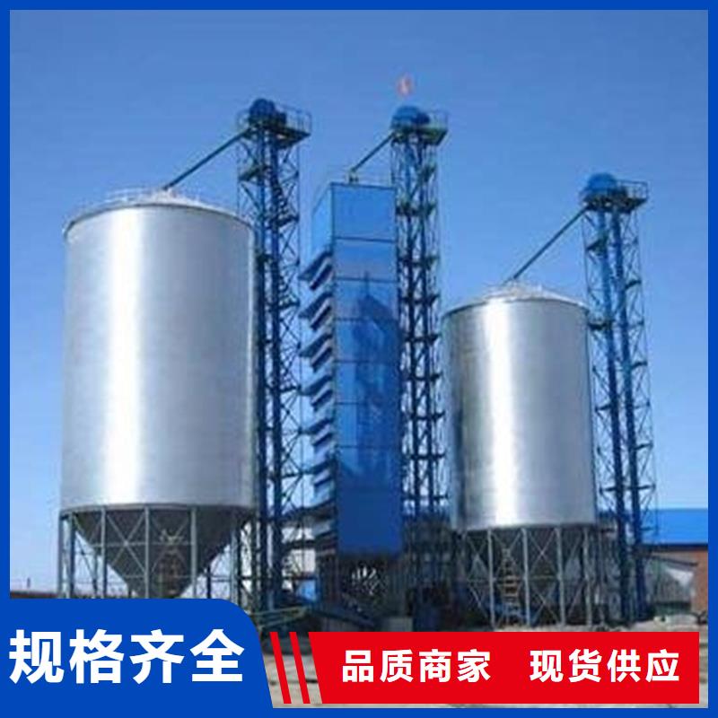 热镀锌粮食钢板仓中心
