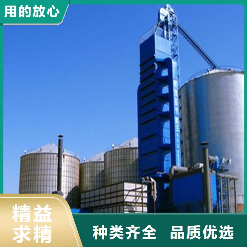 卖粮食仓储设备的基地