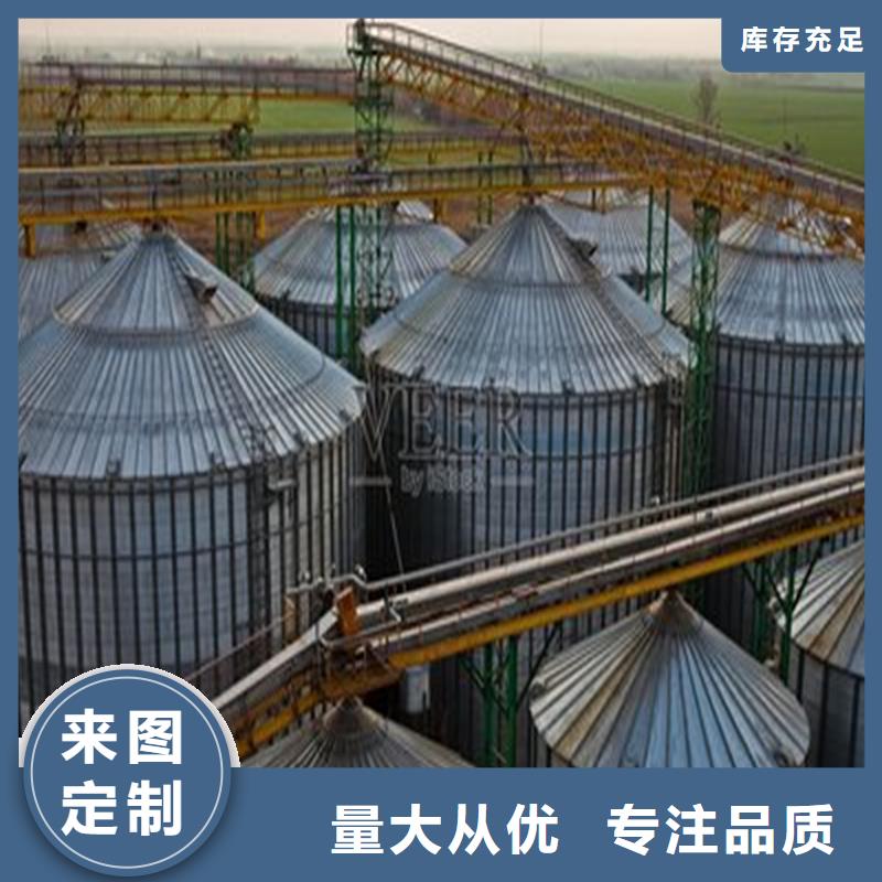 库存充足的立筒装配式粮仓钢板仓批发商