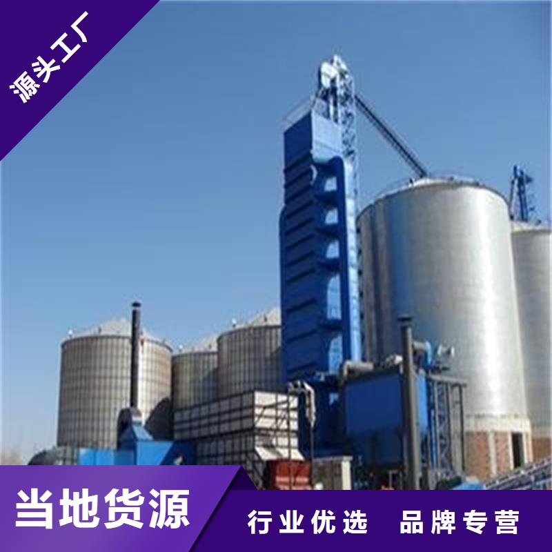 粮食储存罐、粮食储存罐生产厂家-型号齐全