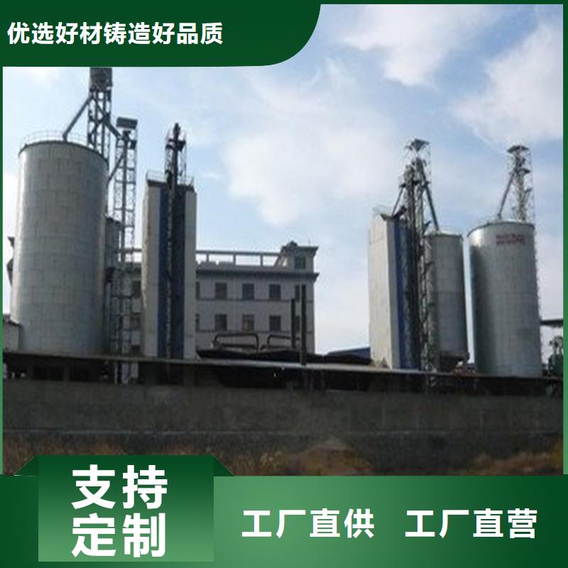 全钢锥底粮食钢板仓制造商