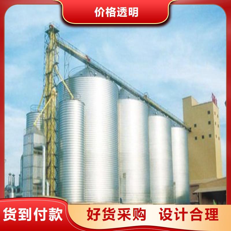 诚信供应镀锌装配式粮仓的厂家