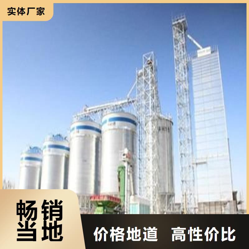 粮食仓储设施查看详情