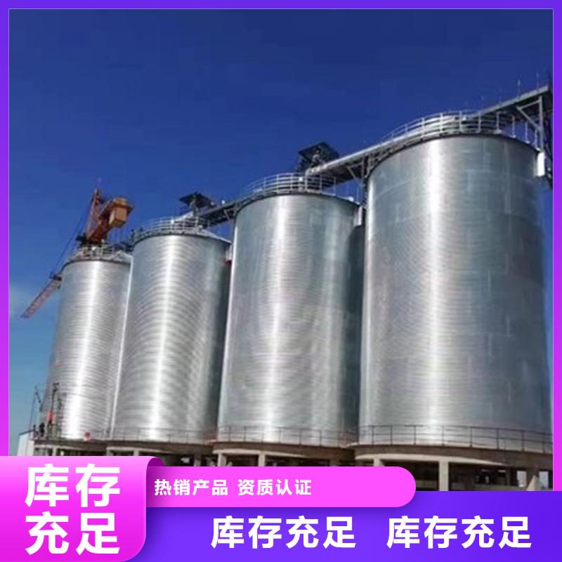 稻谷装配式粮仓厂家批发零售