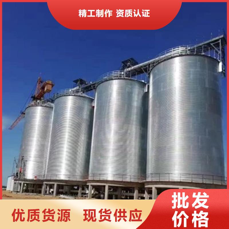 装配式粮仓粮食筒仓现货价格