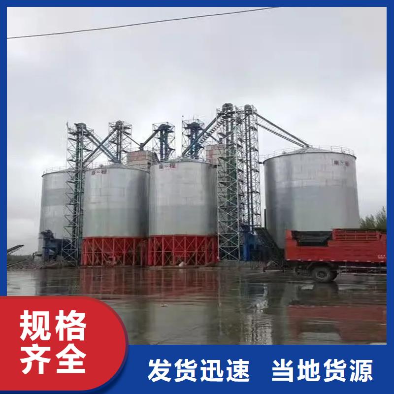 粮食存储设备、粮食存储设备厂家直销_大量现货