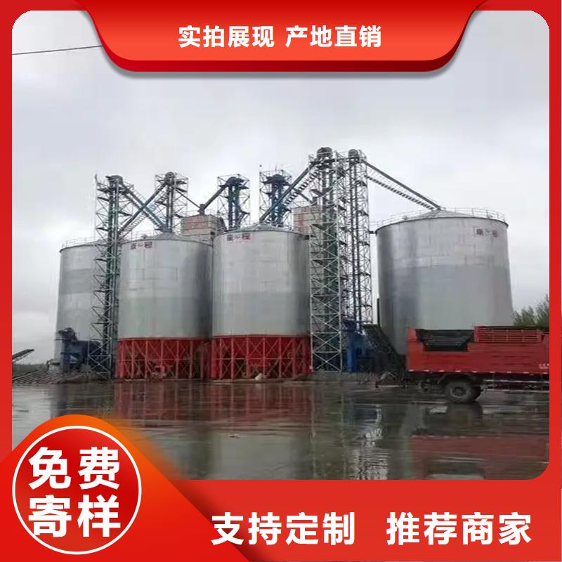【优选】粮食成品仓源头厂家