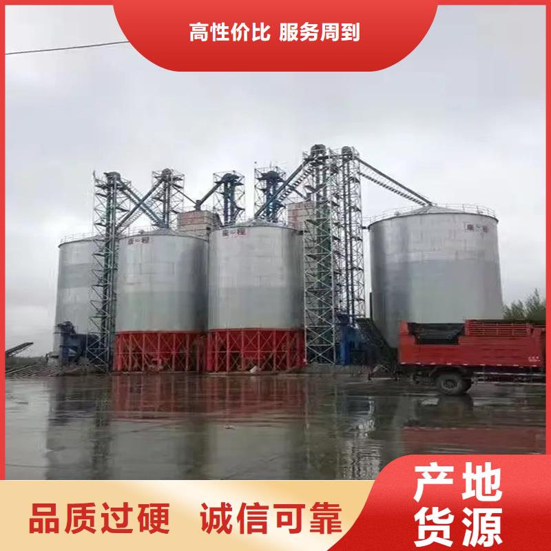 装配式粮食筒仓费用