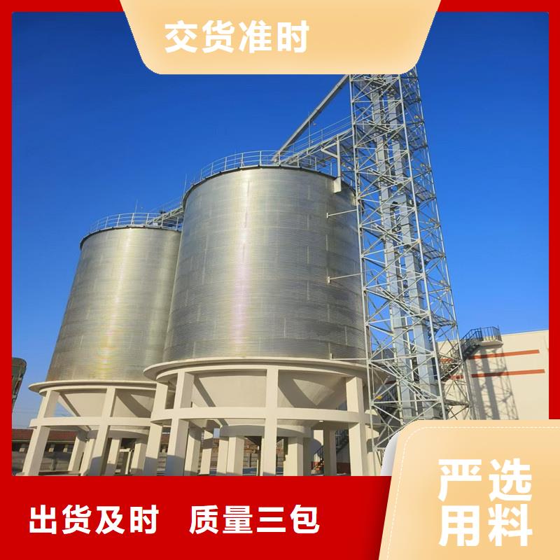 找玉米装配式粮仓钢板仓-实体厂家可定制