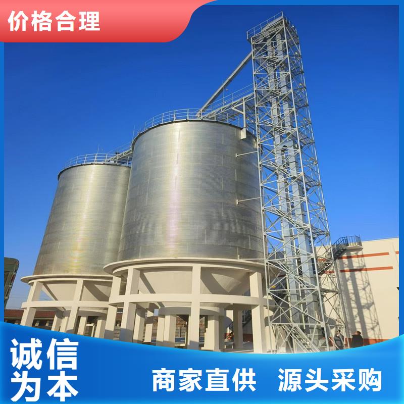 镀锌装配式粮仓钢板仓本地厂家