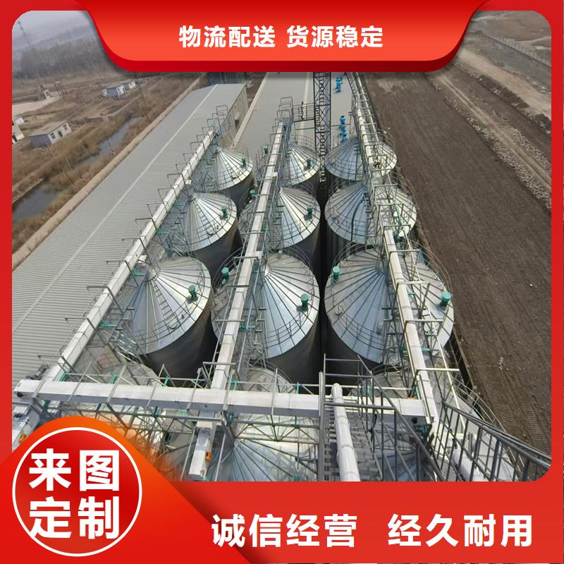 储粮用钢板仓期待您的咨询