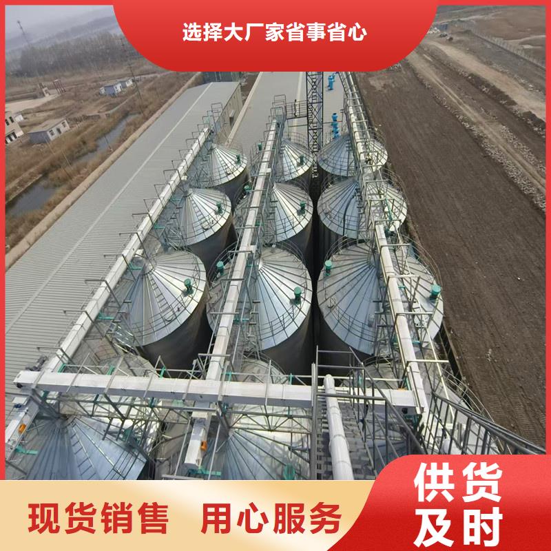 稻谷装配式粮仓企业-让您放心