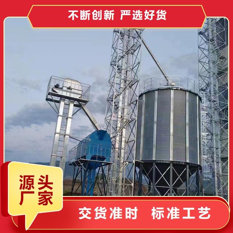 支持定制的装配式粮仓公司